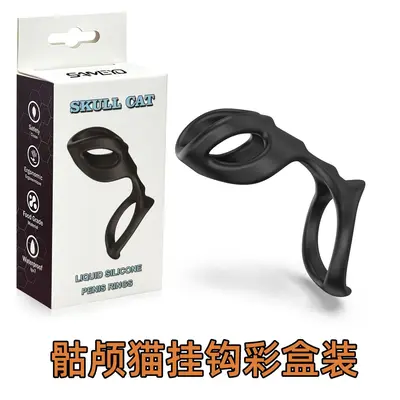 Silicone Penis Ring with Delay Sleeve - 11