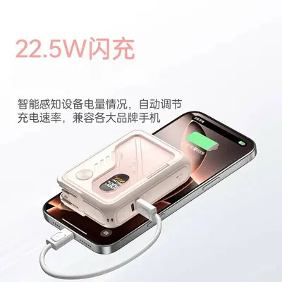 5-in-1-Powerbank 20000 mAh mit großer Kapazität, schnellladung, wird mit Kabel und Stecker geliefert/klein und tragbar [3C-Zertifikat]