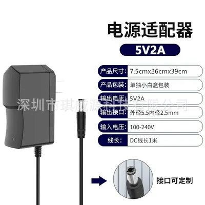 12V 1A 2A Netzteil, US- und EU-Standard - 11