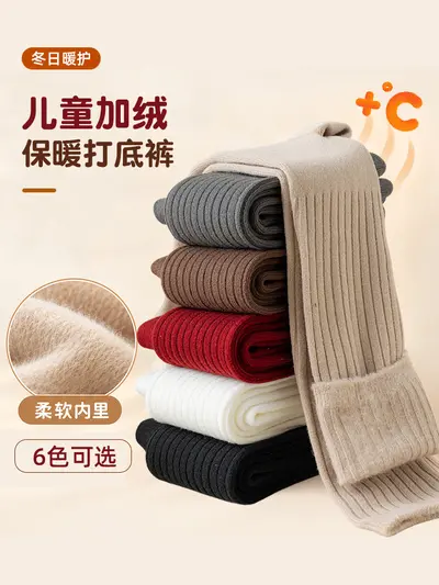 Girls' Warm Fleece Leggings, Thick Nine-Point Length, Korean Style