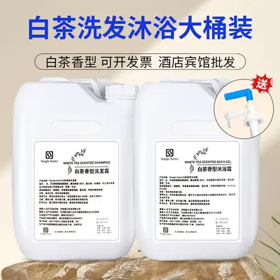 White Tea Shampoo and Shower Gel, 20 L Hotel Size - 2