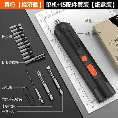 Electric Cordless Screwdriver Mini Household Lithium Battery Drill - 7