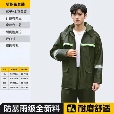 雨衣套装成人工作男女分体雨裤反光执勤加厚全身户外防水骑行外卖 - 9