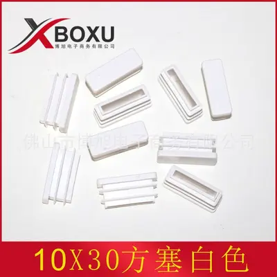 10x30 mm Dikdörtgen Plastik Boru Tapası - 7