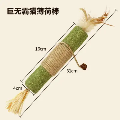 Silvervine Cat Chew Stick, Dental Cleaning, Durable - 8