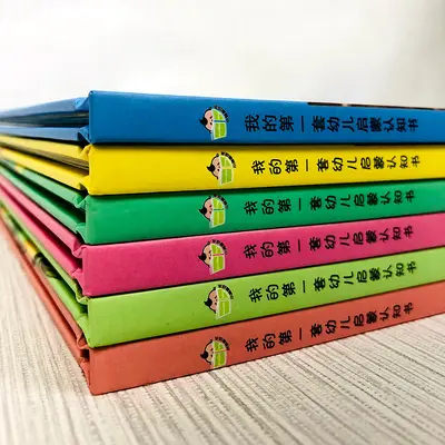 Enlightenment picture book ages 0-3, bedtime stories hardcover - 2