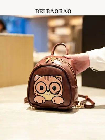 Women's Cute Cartoon Backpack, Casual Everyday Use - 1