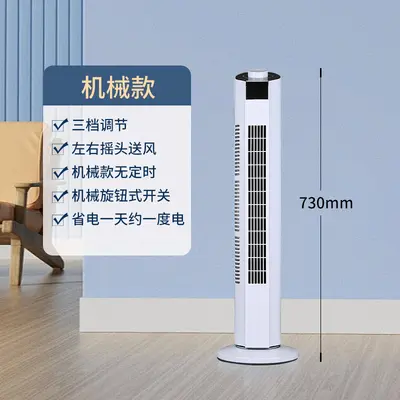 Camel Bladeless Tower Fan, Oscillating, Quiet - 9
