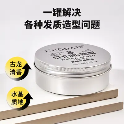 Luodaishi Water-Based Styling Hair Pomade, Strong Hold, for Men - 3