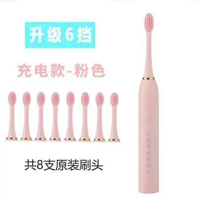 跨境热销电动牙刷厂家直供家用成人款6档牙刷USB声波礼品代发LOGO - 12