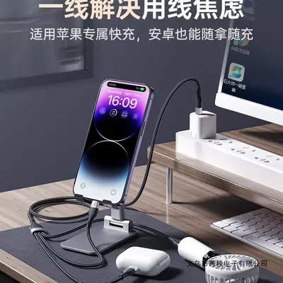 车载一拖三数据线typec口充电器三合一多功能快充PD适用苹果小米o