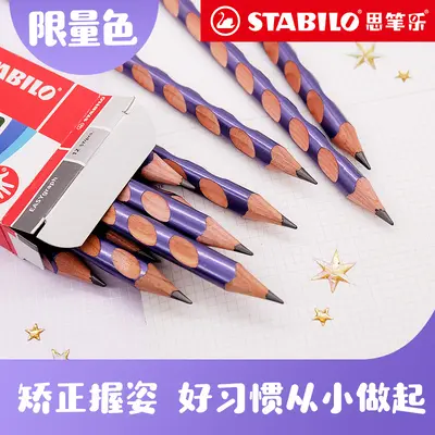 Großhandel Stabilo Bleistift für Kinder und Grundschüler, HB, Korrekturgriff, dick, dreieckig, mit 3 Löchern, Modell 322