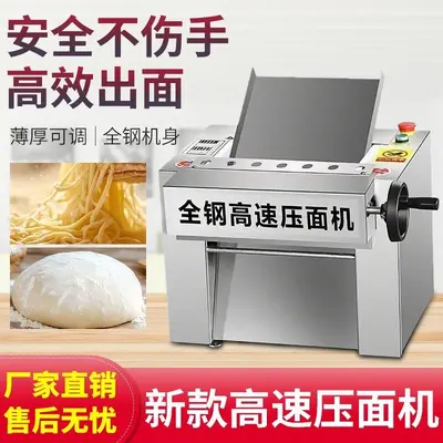 Model 300 commercial noodle press machine, automatic, stainless steel - 3