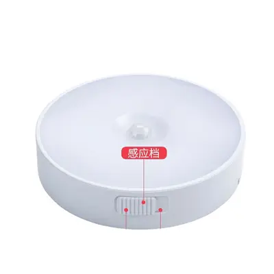 人体感应小夜灯开关+感应+常亮智能灯学生宿舍充电小夜灯跨境批发