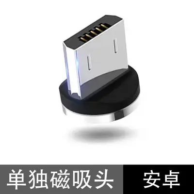 Magnetisches Datenkabel Nylon geflochtenes Ladekabel Apple Huawei Android geeignet Typ-C multifunktional drei in eins - 7