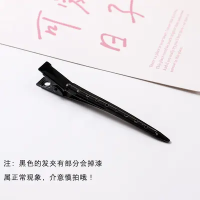 Hair root volumizing clip, side bangs makeup styling clip, colored hair clip, high crown hair clip, duck bill hair clip, pointed hair clip. - 10