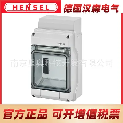 HENSEL küçük dağıtım kutusu, IP65, tek sıra 4,5 modül, KV9104