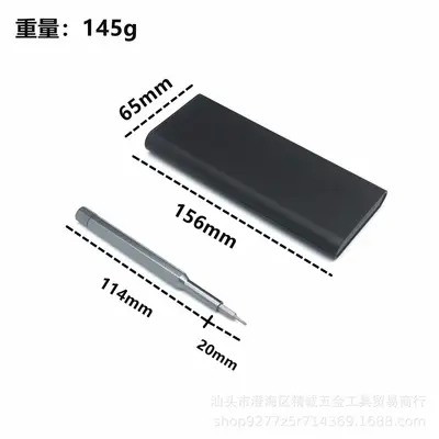 25合1组合螺丝刀套装 拆笔记本电脑手机平板维修工具拆卸机多功能