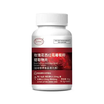 SLIFORT Lycopin-Sportnahrungsergänzung, OEM-Private-Label - 7