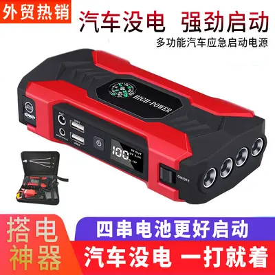 Car Emergency Jump Starter Power Bank High Capacity 12V Vehicle Booster for Gasoline and Diesel Engines Battery Charger Portable Ignition Tool
