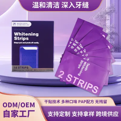 V34 Purple Teeth Whitening Strips, PAP Peroxide-Free, 2nd Generation - 2