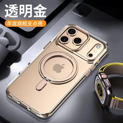 适用苹果17air透明支架手机壳iphone16promax磁吸旋转支点套 - 12