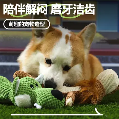 宠物玩具毛绒狗狗磨牙互动玩具可爱动物造型厂家现货批发跨境爆款