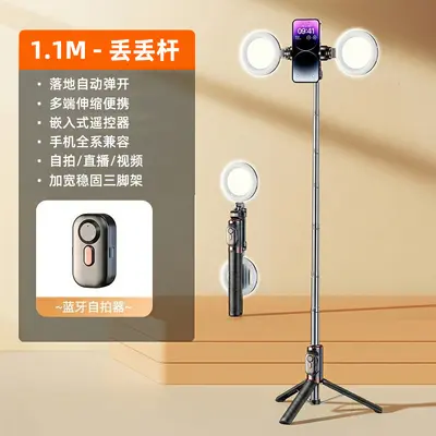 Selfie stick phone holder Bluetooth tripod with integrated stand telescopic rod portable desktop lazy TikTok device - 13