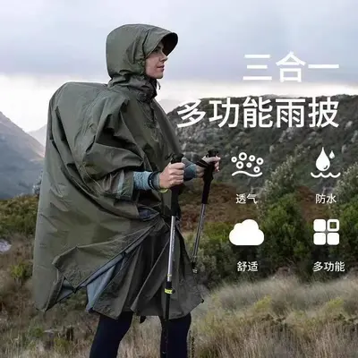 Multifunktionaler 3-in-1-Regencape zum Radfahren, Wandern im Freien und Bergsteigen, wasserdichter Cape, atmungsaktiver taktischer Erwachsenen-Cape