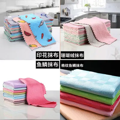 Coral velvet double-sided durable dishcloth, thickened magic traceless cleaning cloth, water wave scrubbing pad, kitchen supplies wholesale.