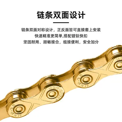 Premium Bicycle Chain X8 X9 X10 X11 X12 Chain Mountain Bike Chain 21/24/27/30/33 Speed