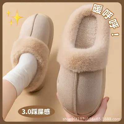 Women's Plush Cotton Slippers, Thick Sole, Non-Slip, Winter
