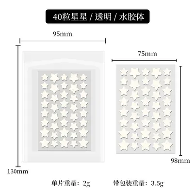 跨境定制痘痘贴水胶体精油图案纸塑包装遮痘贴便携可爱贴跨境定制 - 7