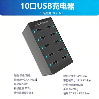 10 portlu USB şarj istasyonu, masaüstü, hızlı şarj - 7