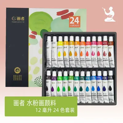 Washable Gouache Paint Wholesale for Students, Beginners, Painting, Children, Painter 5/12ml Gouache Paint Set - 12