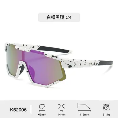 Kinder-Radbrille aus Silikon, polarisierte Sonnenbrille - 7