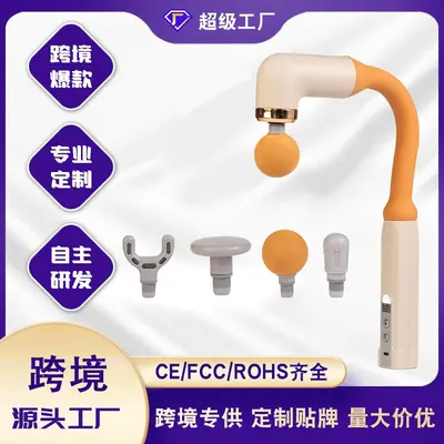 Curved Handle Back Fascia Massage Gun with Long Handle, Multifunctional
