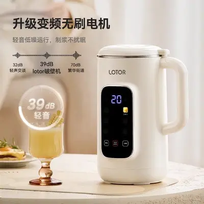 Lotor Laiduo Duvar Delici Blender, 316 Paslanmaz Çelik, Sessiz - 4