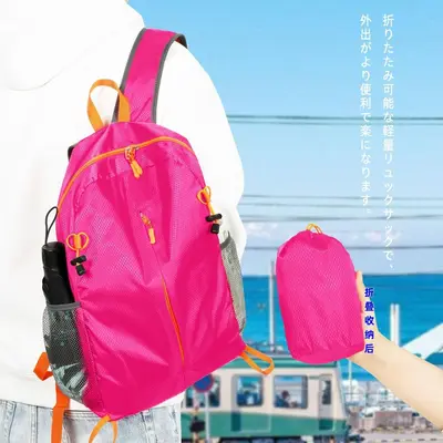 登山背包涤纶布袋束口袋子抽绳牛津布袋防水户外便捷可折叠登山包 - 9