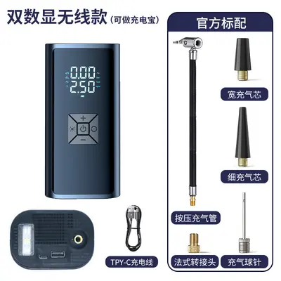Jhepo Car Air Pump Portable Smart Wireless Digital Display Tire Inflator Multi-function Emergency Air Pump - 13
