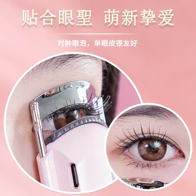 Shanmei 4. Nesil Şarjlı Isıtmalı Kirpik Kıvırıcı