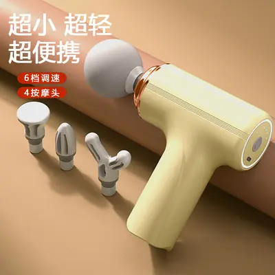 批发外贸迷你筋膜枪运动肌肉放松器颈肌膜枪震动松解按摩枪便携式