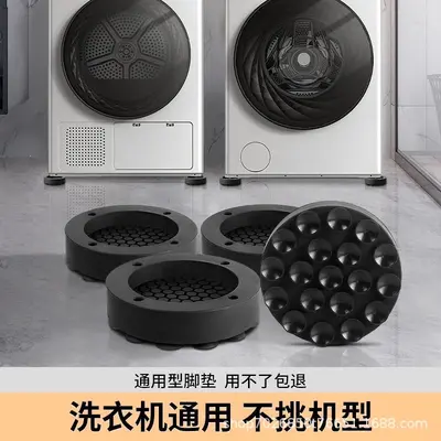 Washing Machine Foot Pads Anti-Vibration Universal