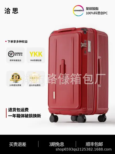 出口日本行李箱超大容量加厚皮箱32密码旅行箱男女万向轮拉杆箱子 - 10