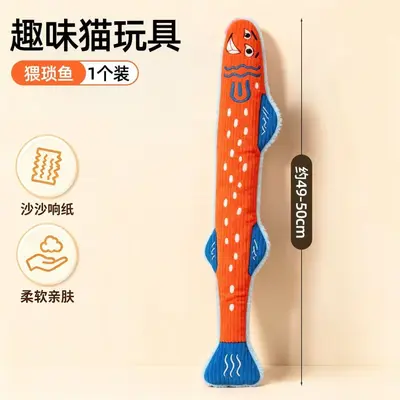Cat Crinkle Fish Toy with Plush Kick Pillow and Sound, Cat Teaser Wand - 6