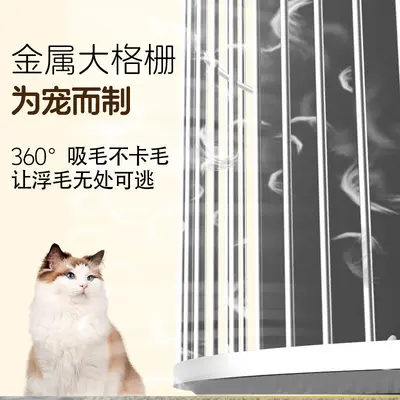 Nobic Pet Air Purifier with UV Sterilization and Negative Ions