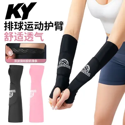 Volleyball Forearm Sleeve with Sponge Anti-Collision Padding, Breathable Compression Wrist