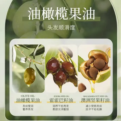 植美久橄榄护发精油改善烫染受损发质防毛躁分叉持久留香柔顺精油