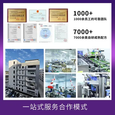 定制护发精油OEM 烫染护发免洗毛躁头发护发养发强韧发质精油贴牌 - 4
