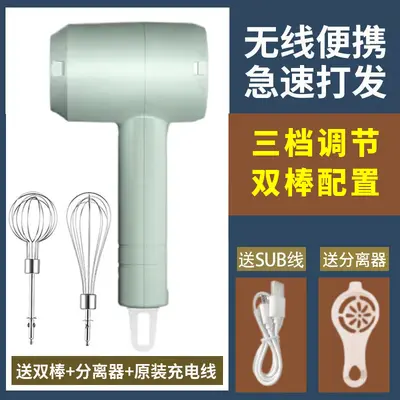 Elektrischer Mini-Handmixer kabellos tragbarer Schneebesen - 8